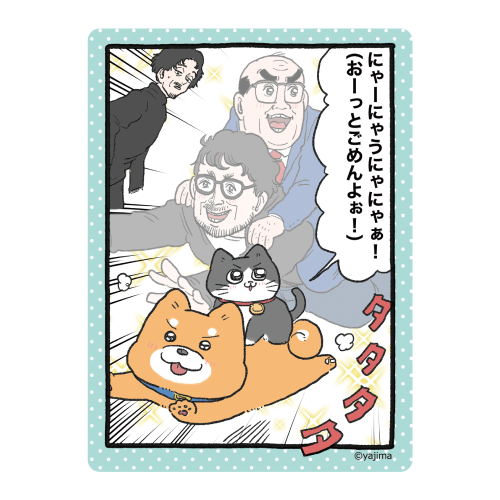 『ねこに転生したおじさん』ぷるにゃにゃっぷ（渋谷ショップ）のグッズ、ステッカーです。