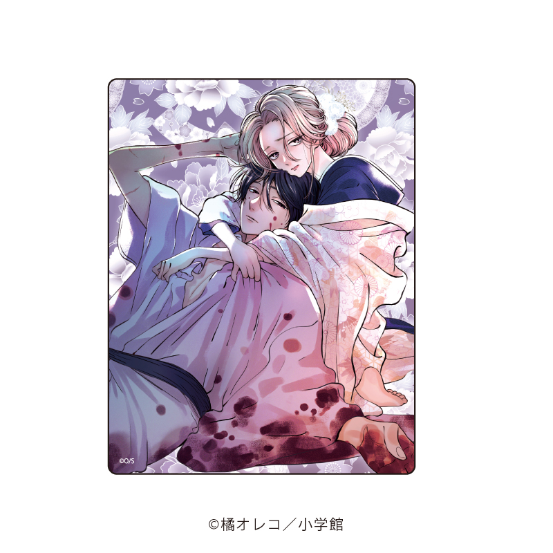 Amazon.co.jp: 橘オレコ『ホタルの嫁入り 1巻』TSUTAYA購入特典