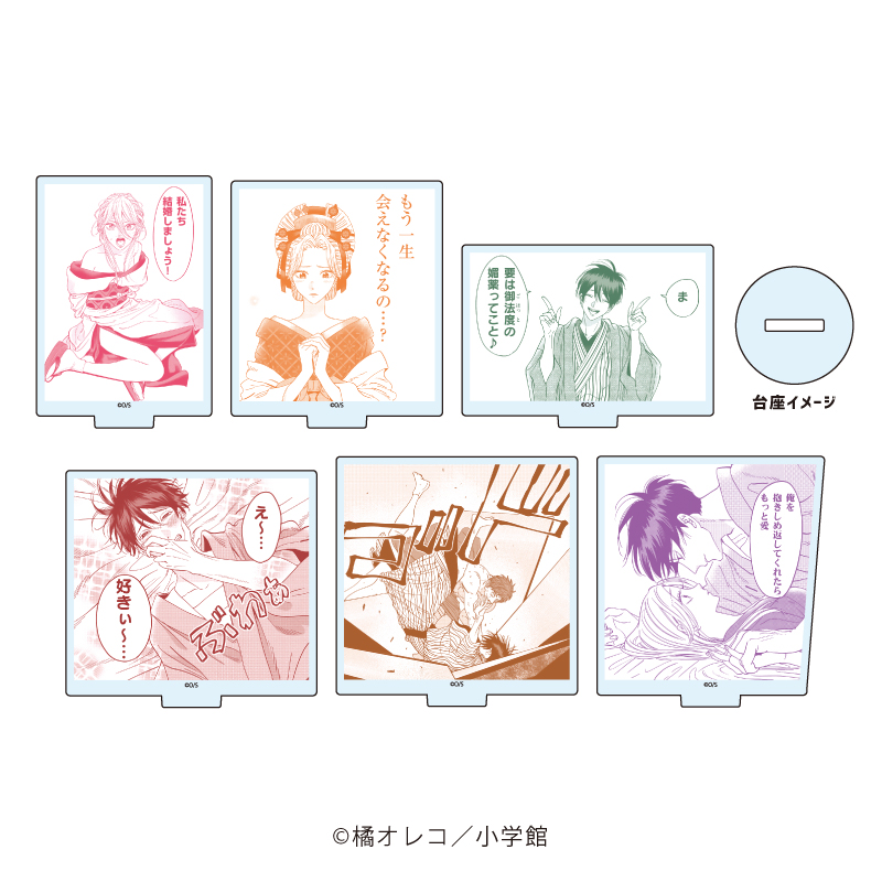 TSUTAYA on X: 