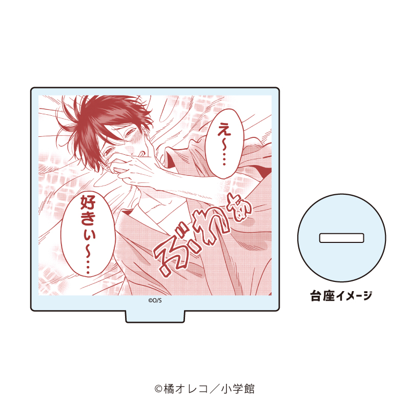 『ホタルの嫁入り』IP書店オープン記念フェアのグッズ、アクリルぷちスタンド（ブラインド）です。