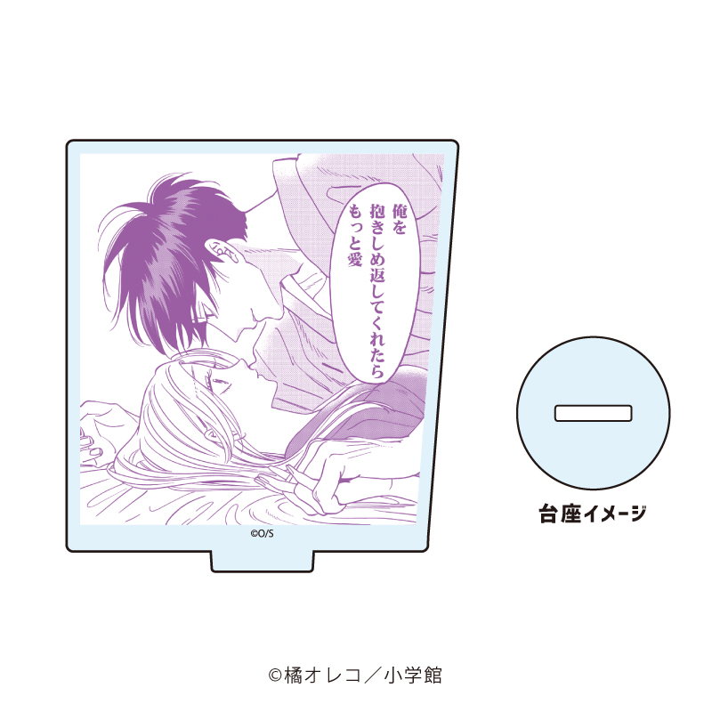 『ホタルの嫁入り』IP書店オープン記念フェアのグッズ、アクリルぷちスタンド（ブラインド）です。