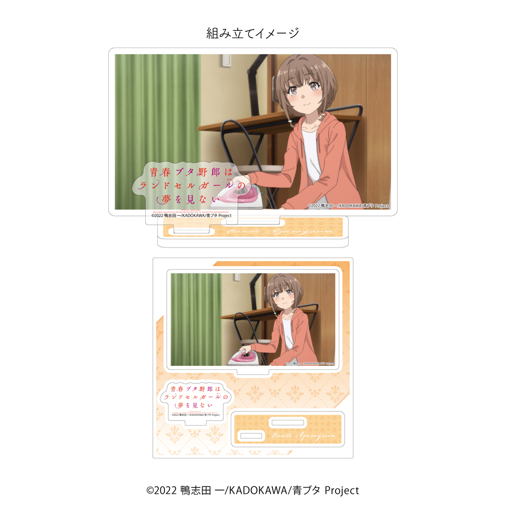 映画『青春ブタ野郎はランドセルガールの夢をみない』TSUTAYA POP UP SHOPのグッズ、アクリルスタンドプレートです。