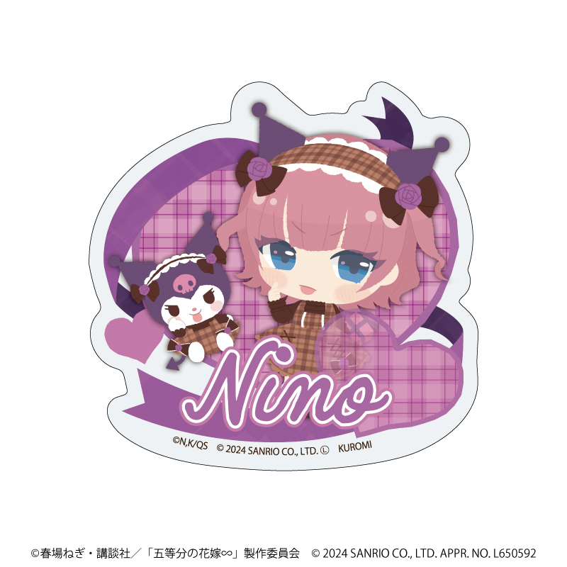 TVスペシャルアニメ『五等分の花嫁∽』×サンリオキャラクターズの新作グッズ、おなまえプレートバッジ（ブラインド）です。