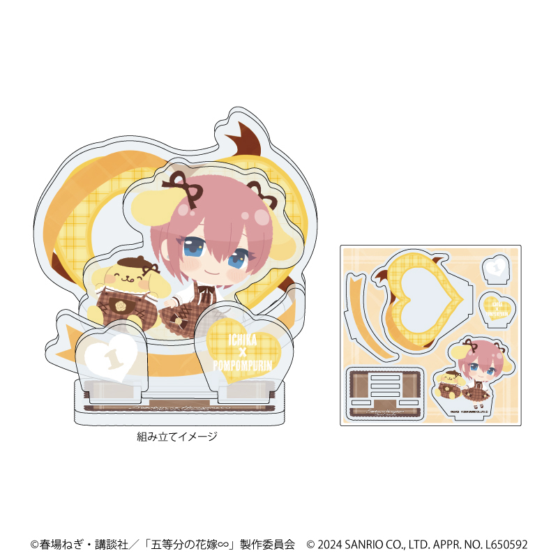 TVスペシャルアニメ『五等分の花嫁∽』×サンリオキャラクターズの新作グッズが全国のTSUTAYAにて24年5月24日（金）より発売決定！  可愛さが止まらないグッズが盛り沢山!! | EVENT | SHIBUYA TSUTAYA
