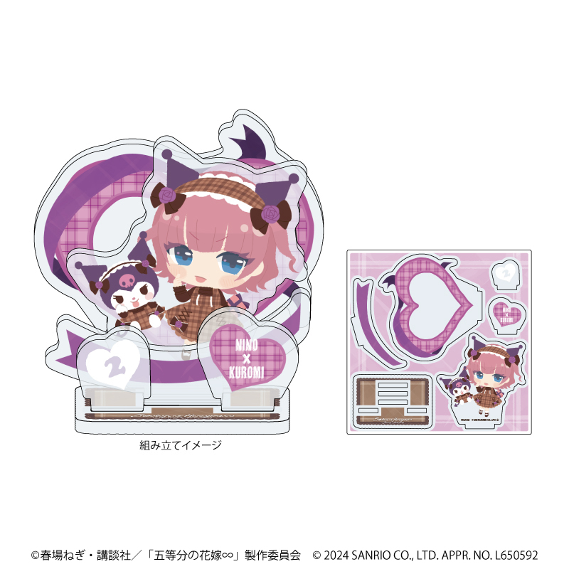 TVスペシャルアニメ『五等分の花嫁∽』×サンリオキャラクターズの新作グッズが全国のTSUTAYAにて24年5月24日（金）より発売決定！  可愛さが止まらないグッズが盛り沢山!! | EVENT | SHIBUYA TSUTAYA