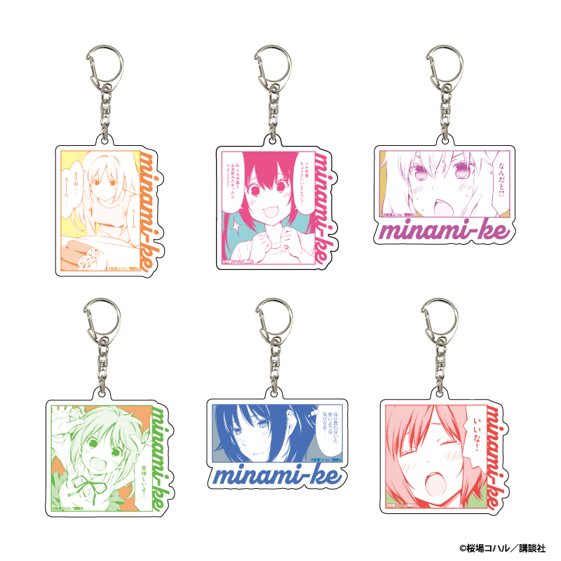『みなみけ』20周年記念TSUTAYA POP UP SHOP のグッズ、アクリルキーホルダー（ブラインド）です。