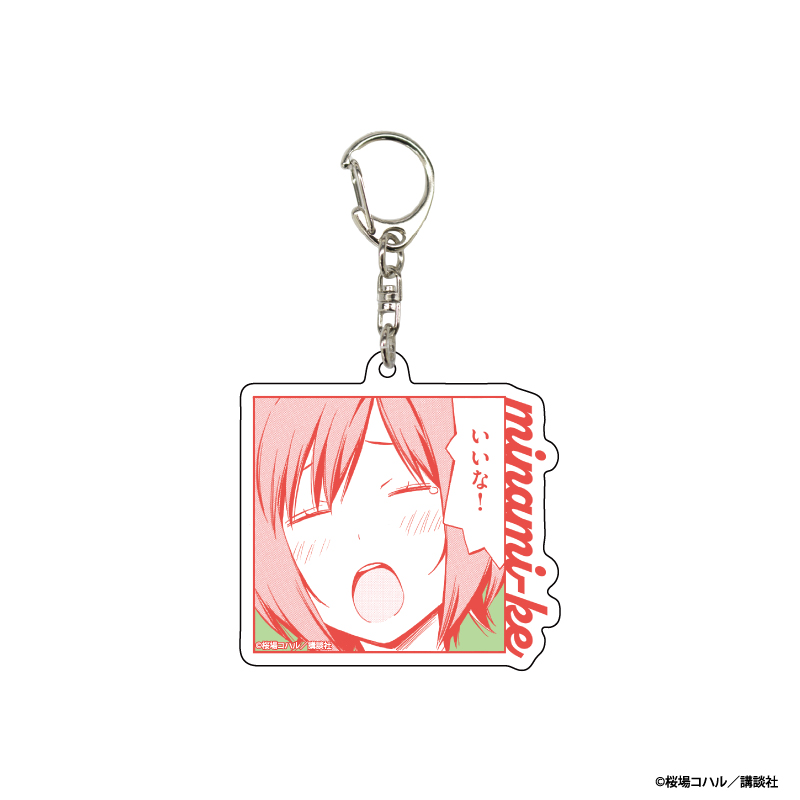 『みなみけ』20周年記念TSUTAYA POP UP SHOP のグッズ、アクリルキーホルダー（ブラインド）です。