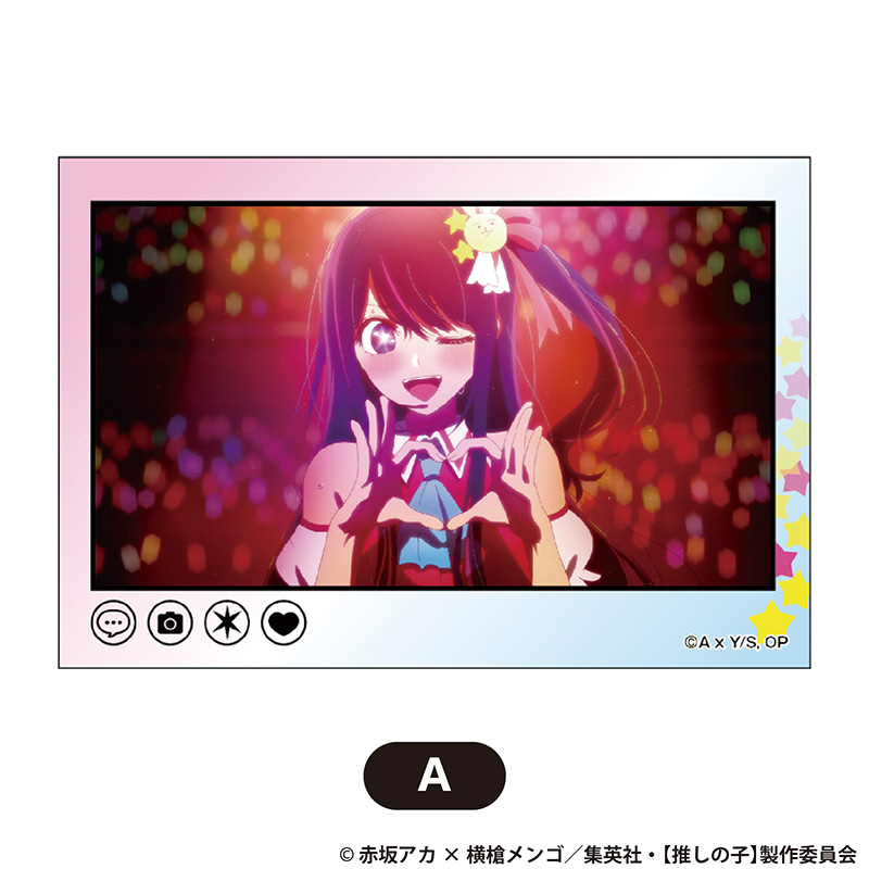 TVアニメ『【推しの子】』TSUTAYA POP UP SHOPのグッズ、スタパネ ミニです。