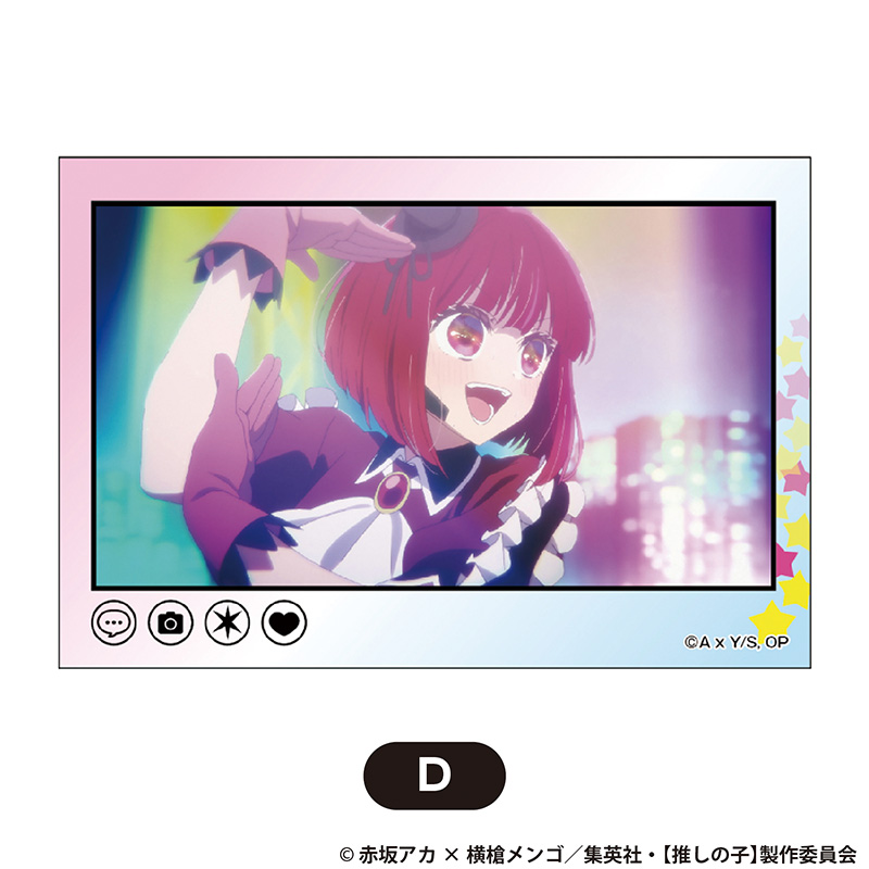 TVアニメ『【推しの子】』TSUTAYA POP UP SHOPのグッズ、スタパネ ミニです。