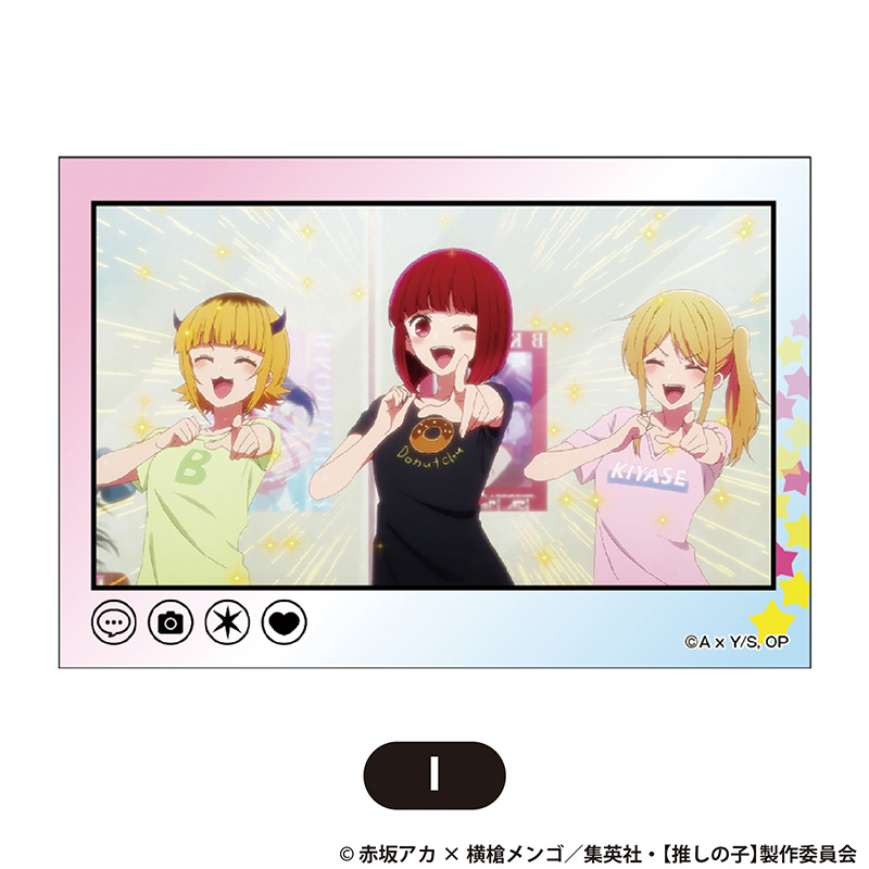 TVアニメ『【推しの子】』TSUTAYA POP UP SHOPのグッズ、スタパネ ミニです。