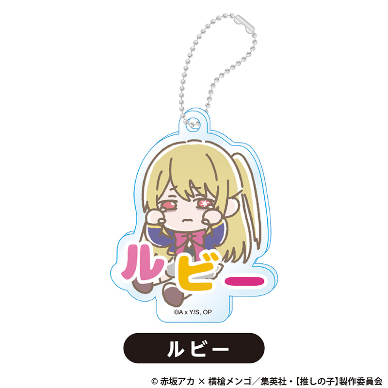 TVアニメ『【推しの子】』TSUTAYA POP UP SHOPのグッズ、お名前キーホルダーです。