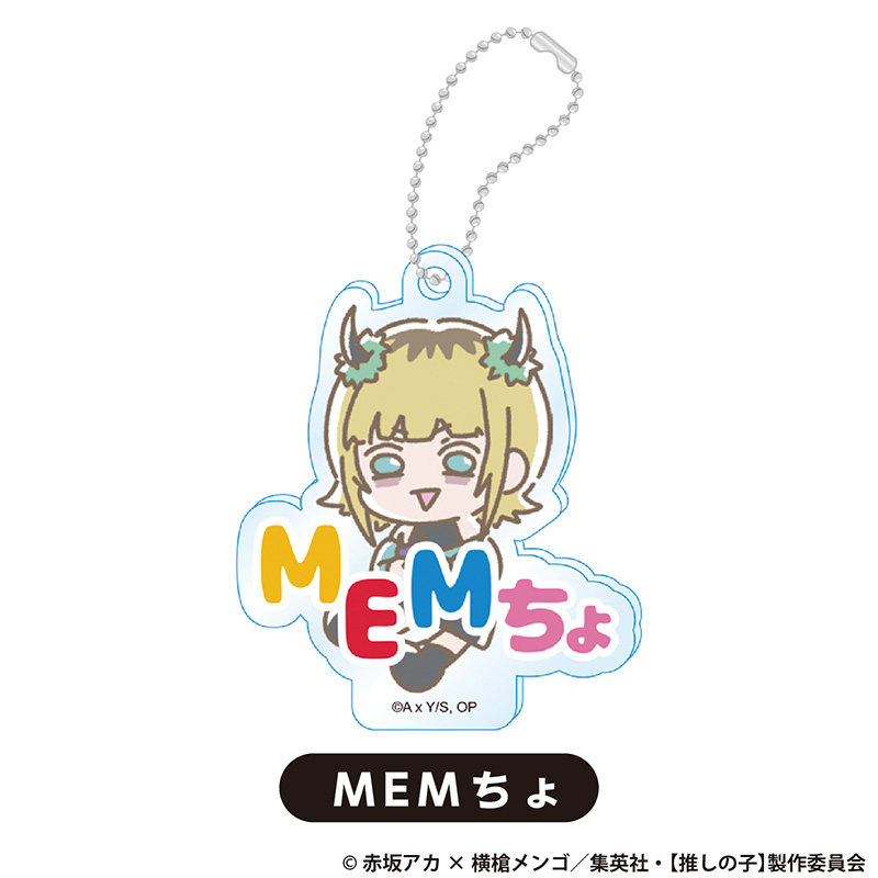TVアニメ『【推しの子】』TSUTAYA POP UP SHOPのグッズ、お名前キーホルダーです。