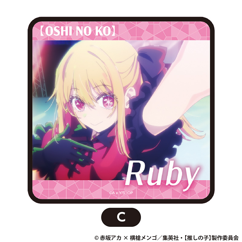 TVアニメ『【推しの子】』TSUTAYA POP UP SHOPのグッズ、メモリーズタオルです。