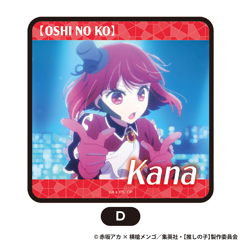 TVアニメ『【推しの子】』TSUTAYA POP UP SHOPのグッズ、メモリーズタオルです。