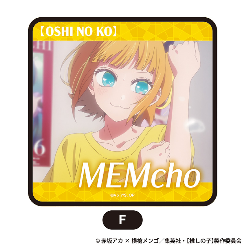 TVアニメ『【推しの子】』TSUTAYA POP UP SHOPのグッズ、メモリーズタオルです。