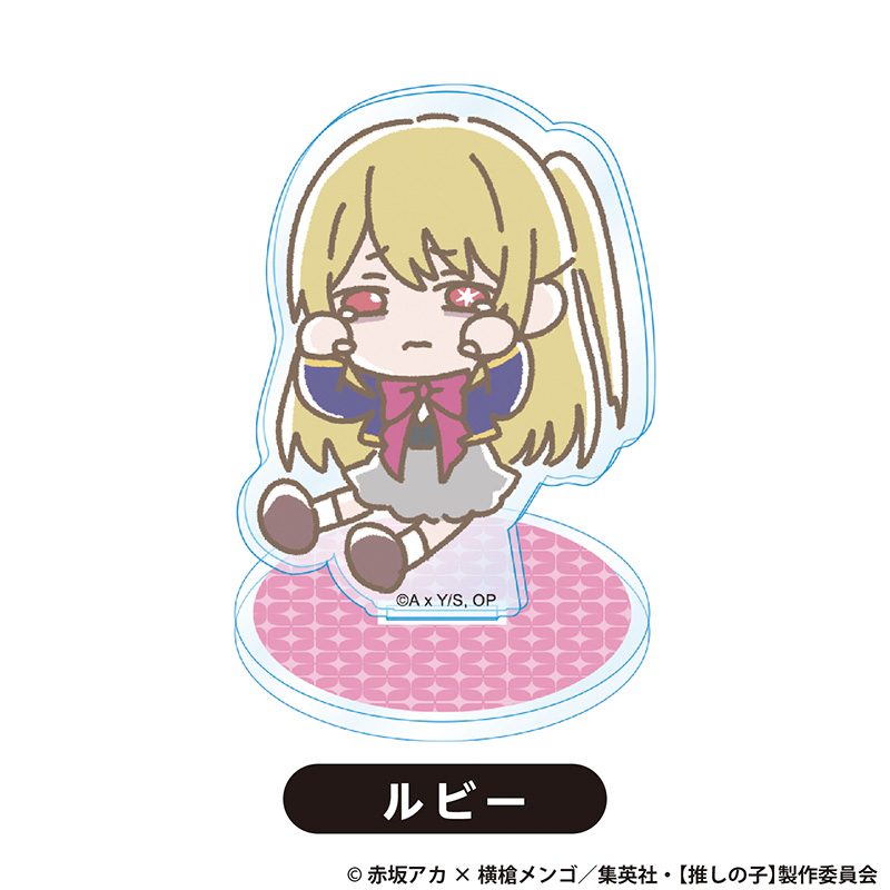 TVアニメ『【推しの子】』TSUTAYA POP UP SHOPのグッズ、アクリルスタンドです。