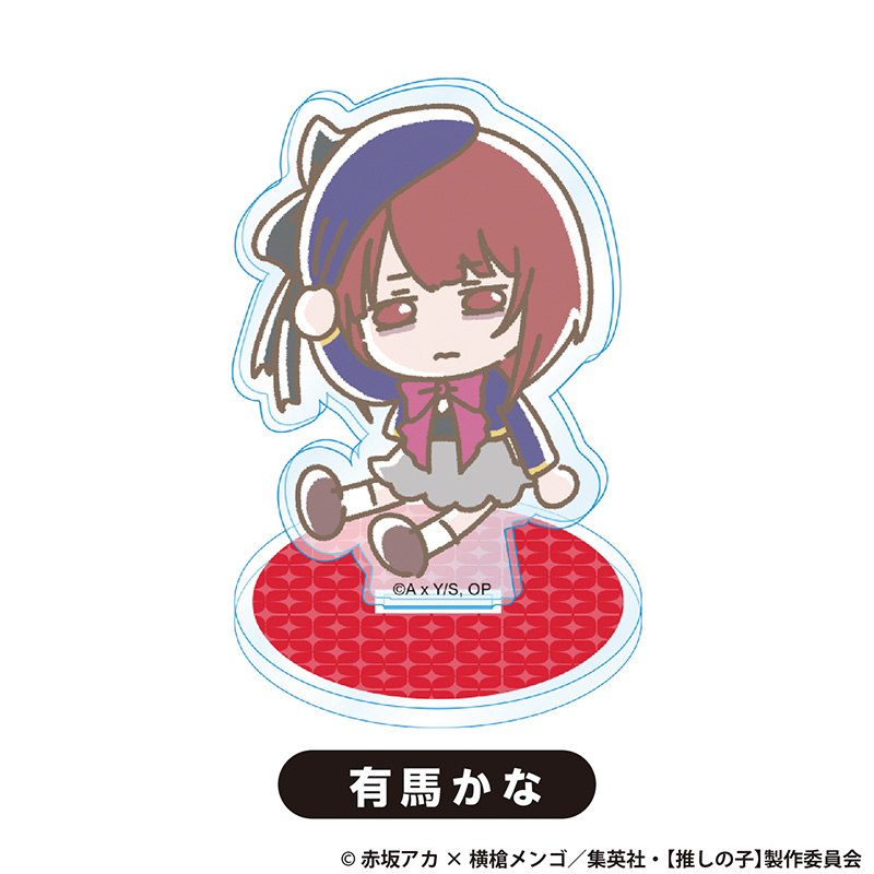 TVアニメ『【推しの子】』TSUTAYA POP UP SHOPのグッズ、アクリルスタンドです。