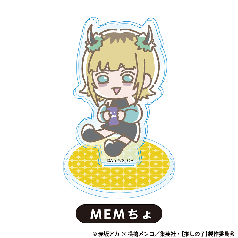 TVアニメ『【推しの子】』TSUTAYA POP UP SHOPのグッズ、アクリルスタンドです。
