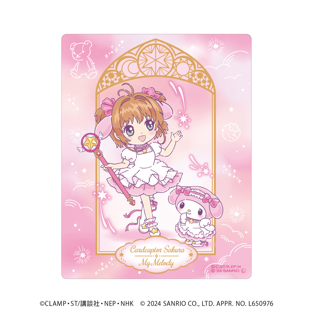 カードキャプターさくら×サンリオキャラクターズ』新作グッズが