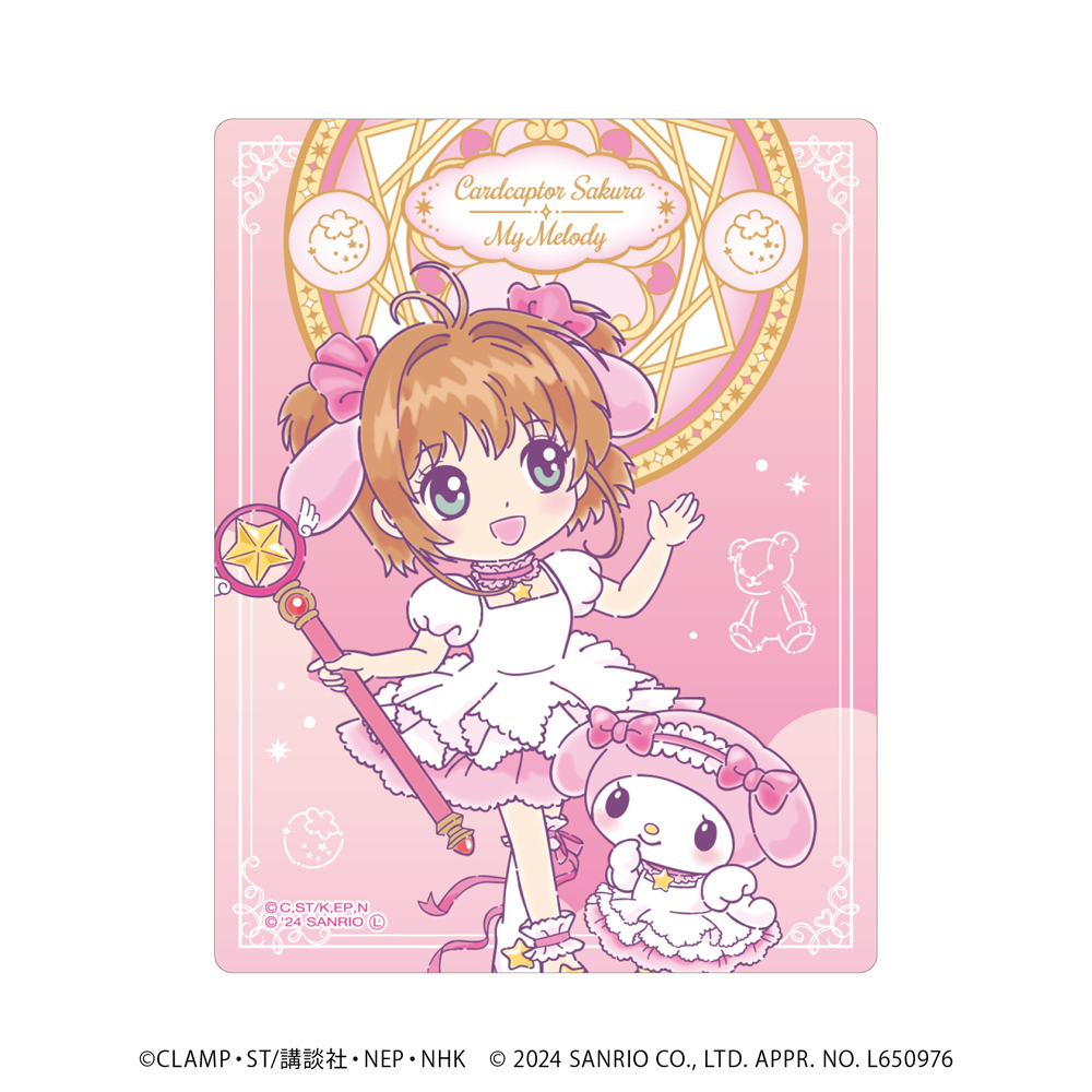 カードキャプターさくら×サンリオキャラクターズ』新作グッズが