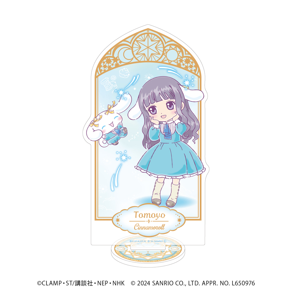 『カードキャプターさくら×サンリオキャラクターズ』新作グッズ、ホログラムアクリルスタンドです。