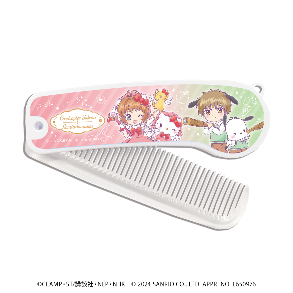 『カードキャプターさくら×サンリオキャラクターズ』新作グッズ、折りたたみコームです。