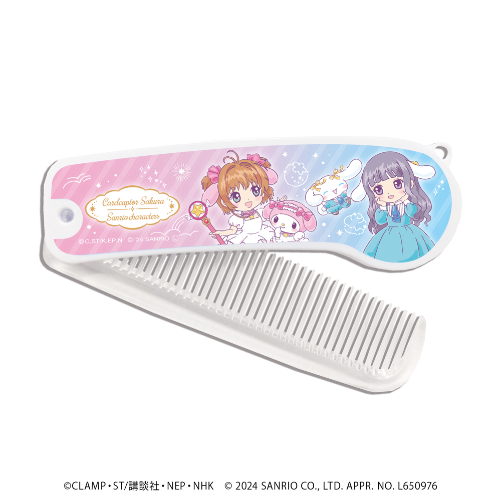 『カードキャプターさくら×サンリオキャラクターズ』新作グッズ、折りたたみコームです。