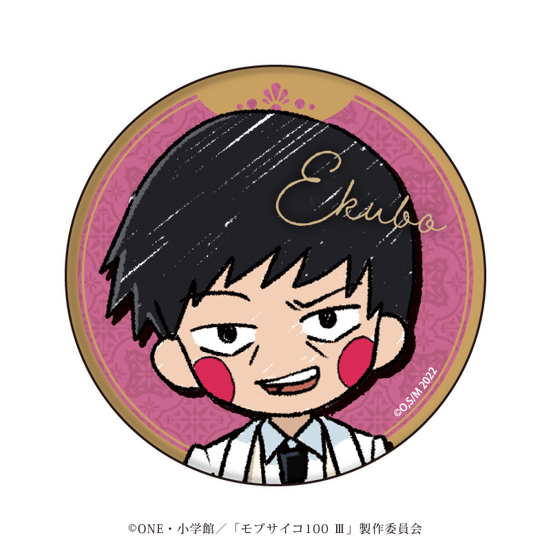 『モブサイコ100 III』POP UP SHOPのグッズ、缶バッジ（ブラインド）です。