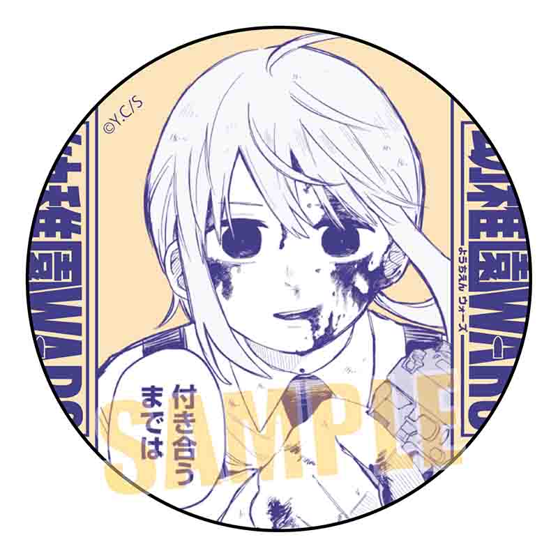 超安い品質 少年ジャンプ＋』連載中『幼稚園WARS』TSUTAYA POP SHOPが24 UP ピンズ・ピンバッジ・缶バッジ