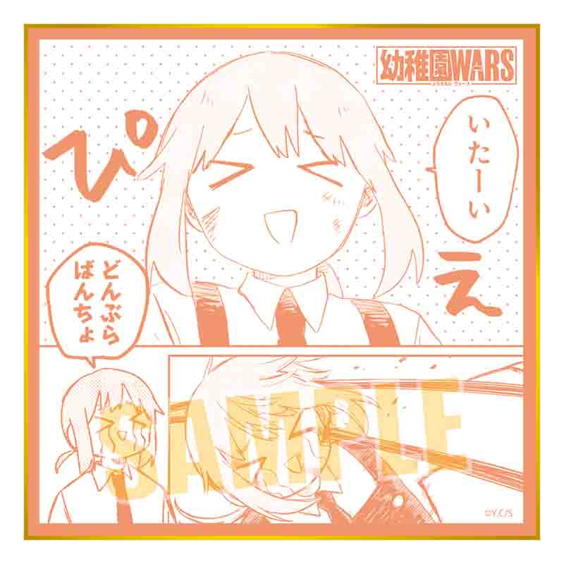 『幼稚園WARS』TSUTAYA POP UP SHOPのグッズ、トレーディング色紙です。