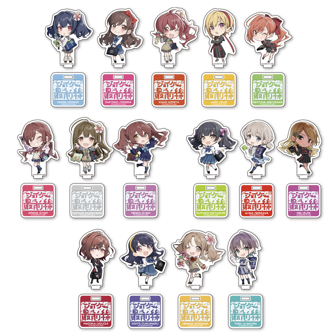 アイドルマスター シャイニーカラーズ』ノクチル×SHIBUYA TSUTAYA IP書店「ジェイケー最前線」6月1日（土）より開催決定!! |  EVENT | SHIBUYA TSUTAYA