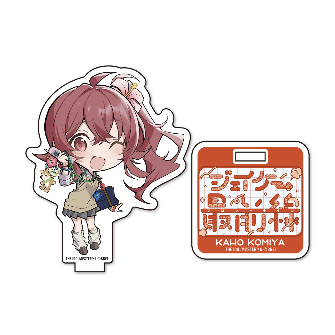 「ジェイケー最前線」のグッズ、トレーディング　ちびキャラアクリルスタンドです。