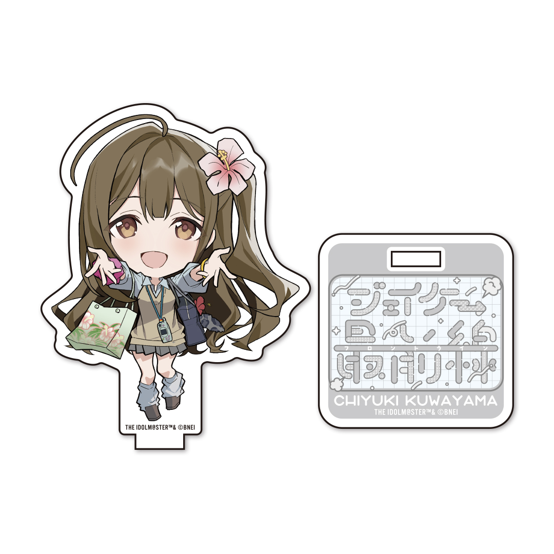 「ジェイケー最前線」のグッズ、トレーディング　ちびキャラアクリルスタンドです。