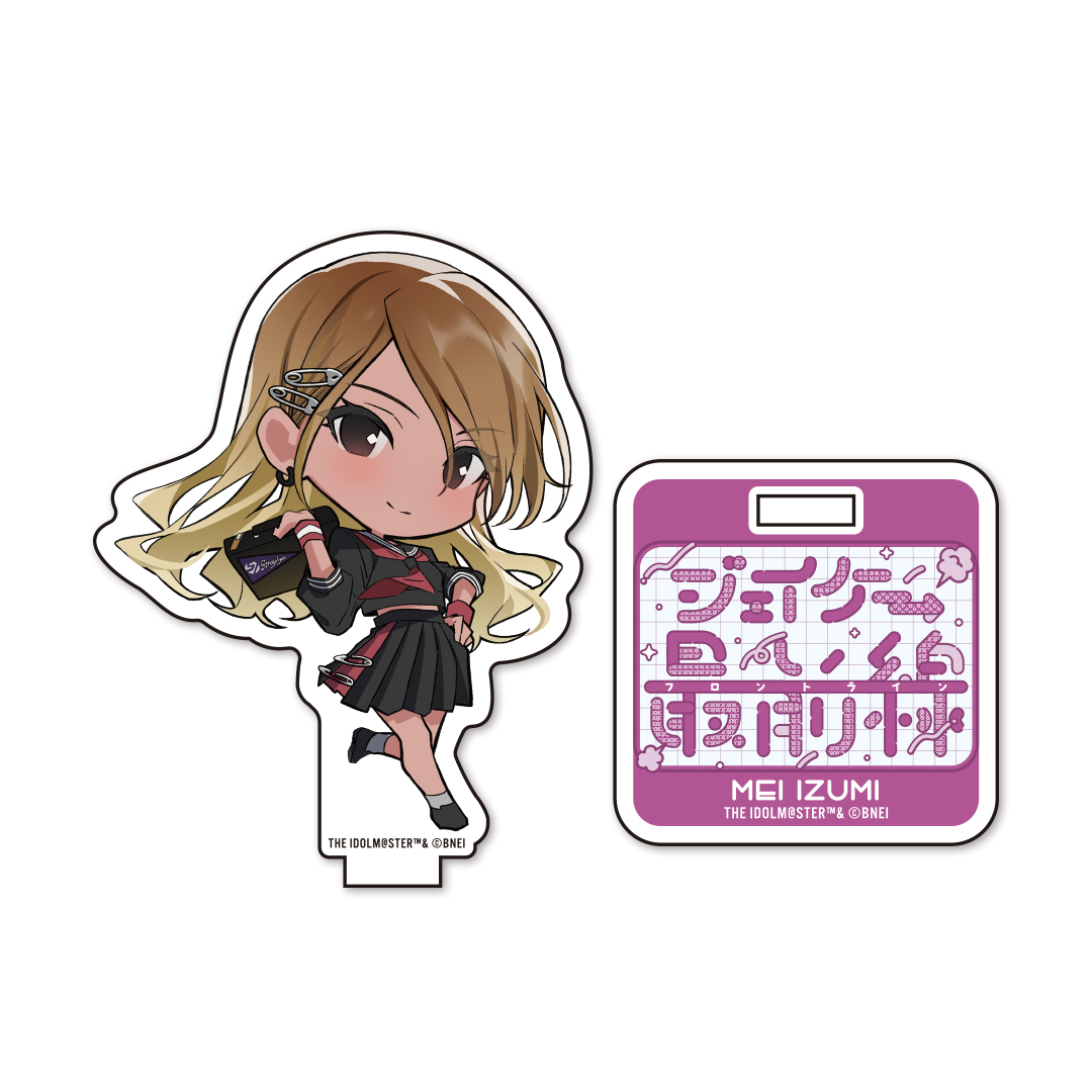 「ジェイケー最前線」のグッズ、トレーディング　ちびキャラアクリルスタンドです。
