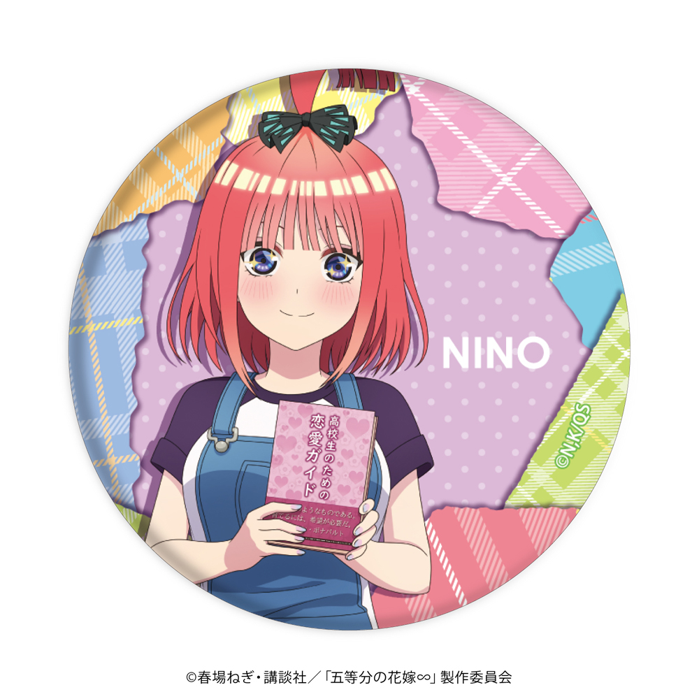 TVスペシャルアニメ「五等分の花嫁∽」～私たちが妹ですよ？ お兄ちゃん～のグッズ、缶バッジ（ブラインド）です。