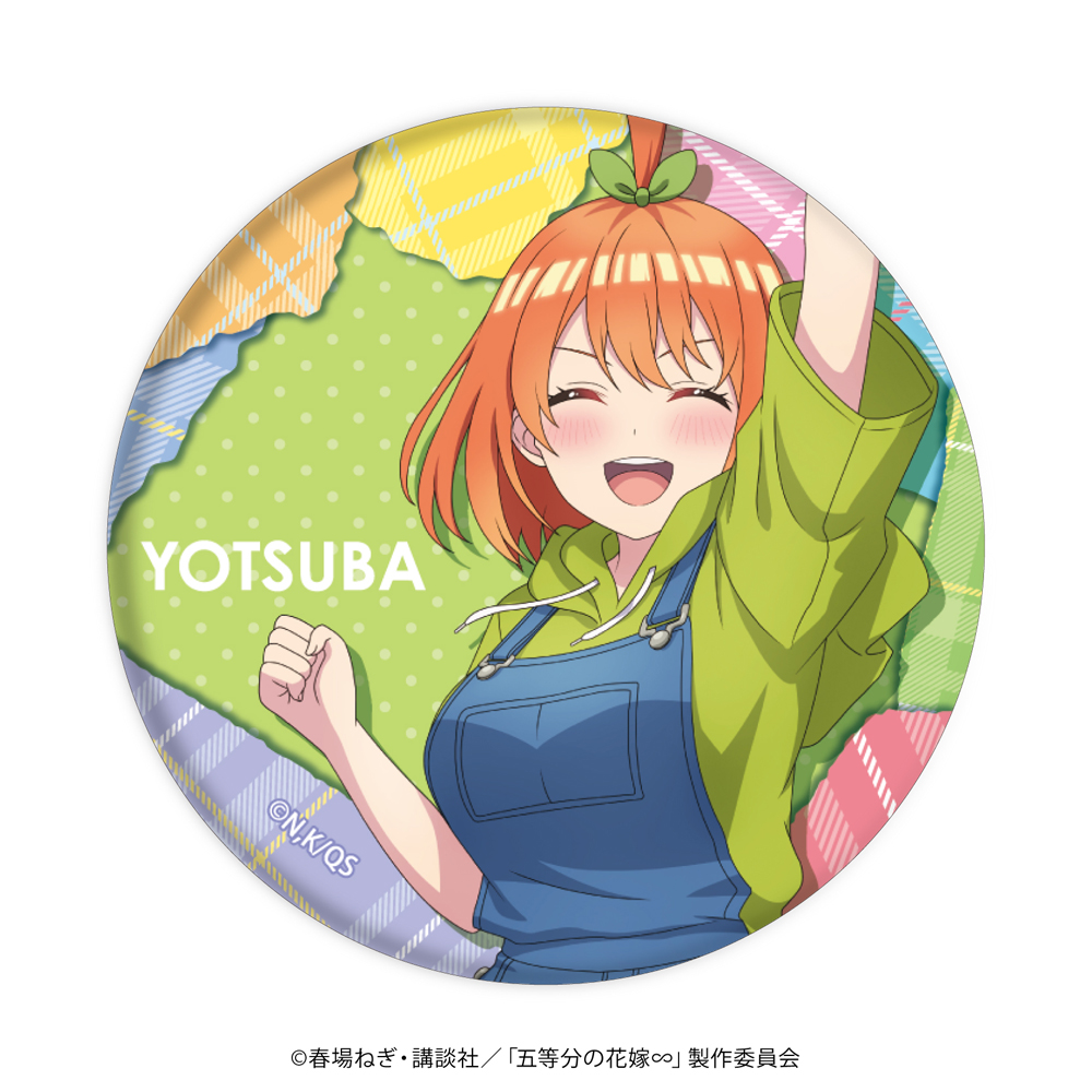 TVスペシャルアニメ「五等分の花嫁∽」～私たちが妹ですよ？ お