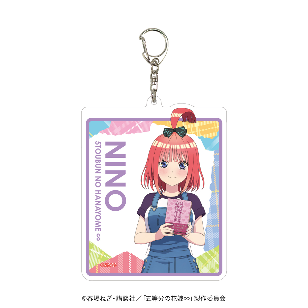 TVスペシャルアニメ「五等分の花嫁∽」～私たちが妹ですよ？ お兄ちゃん～のグッズ、デカアクリルキーホルダーです。