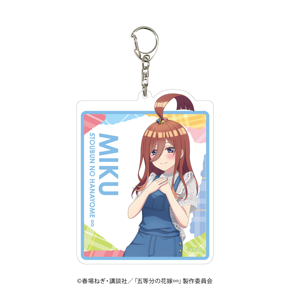 TVスペシャルアニメ「五等分の花嫁∽」～私たちが妹ですよ？ お兄ちゃん～のグッズ、デカアクリルキーホルダーです。