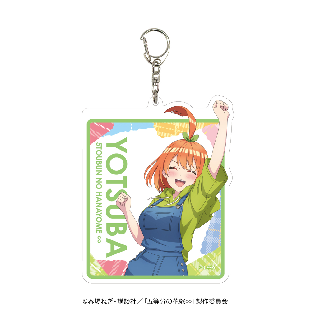 TVスペシャルアニメ「五等分の花嫁∽」～私たちが妹ですよ？ お兄ちゃん～のグッズ、デカアクリルキーホルダーです。