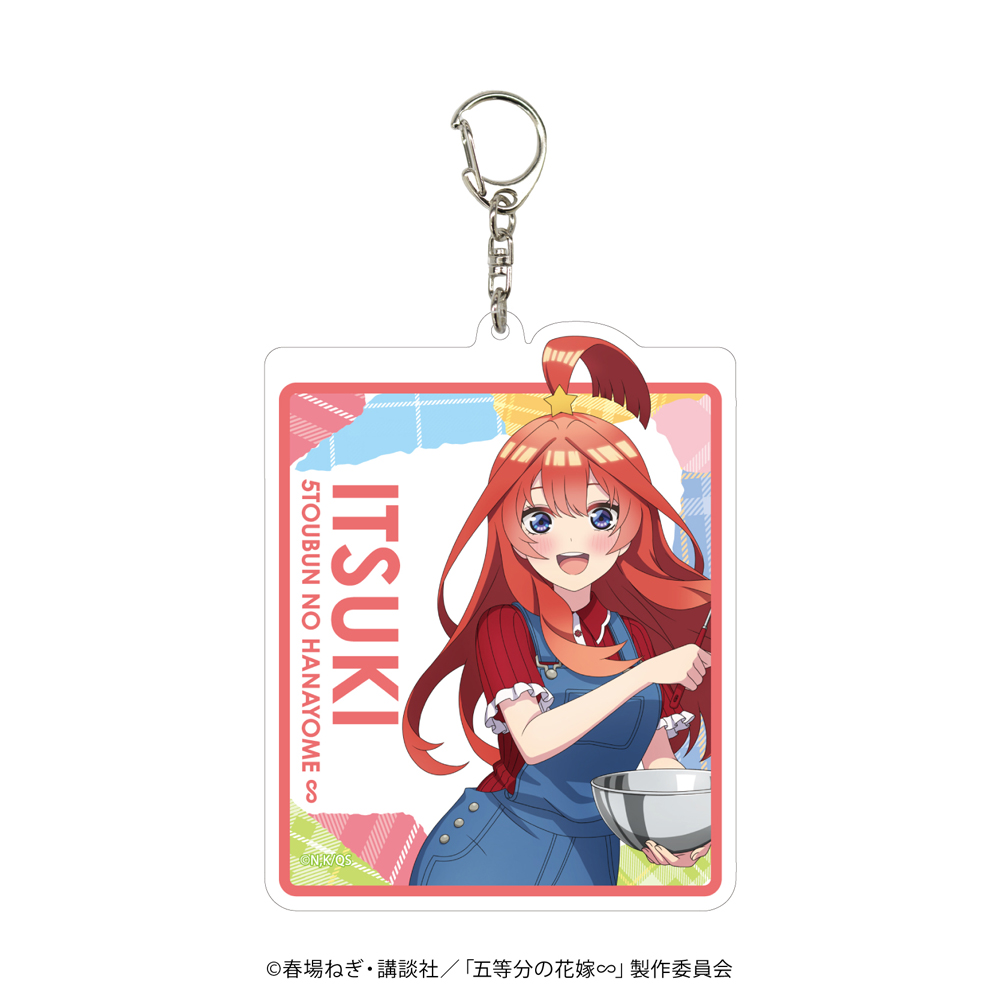 TVスペシャルアニメ「五等分の花嫁∽」～私たちが妹ですよ？ お兄ちゃん～のグッズ、デカアクリルキーホルダーです。