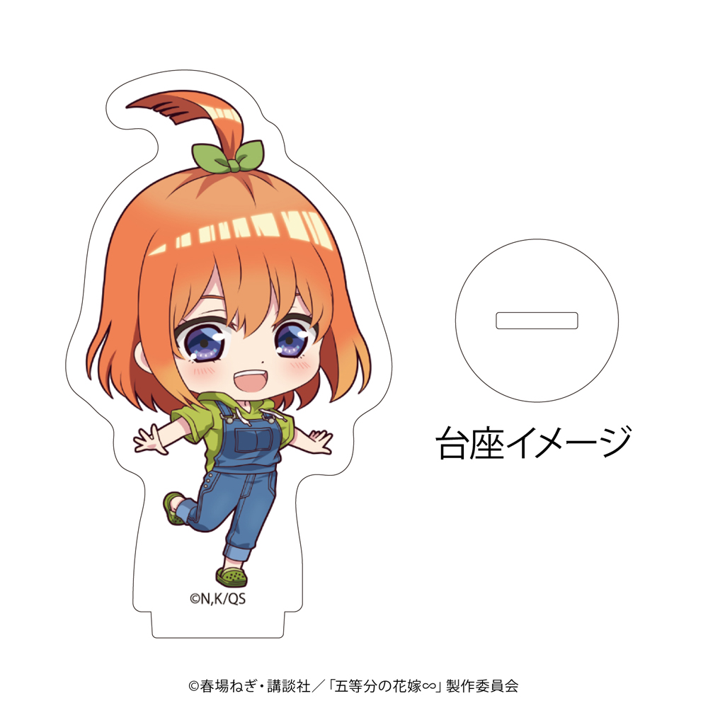 TVスペシャルアニメ「五等分の花嫁∽」～私たちが妹ですよ？ お兄ちゃん～のグッズ、アクリルぷちスタンド（ブラインド）です。
