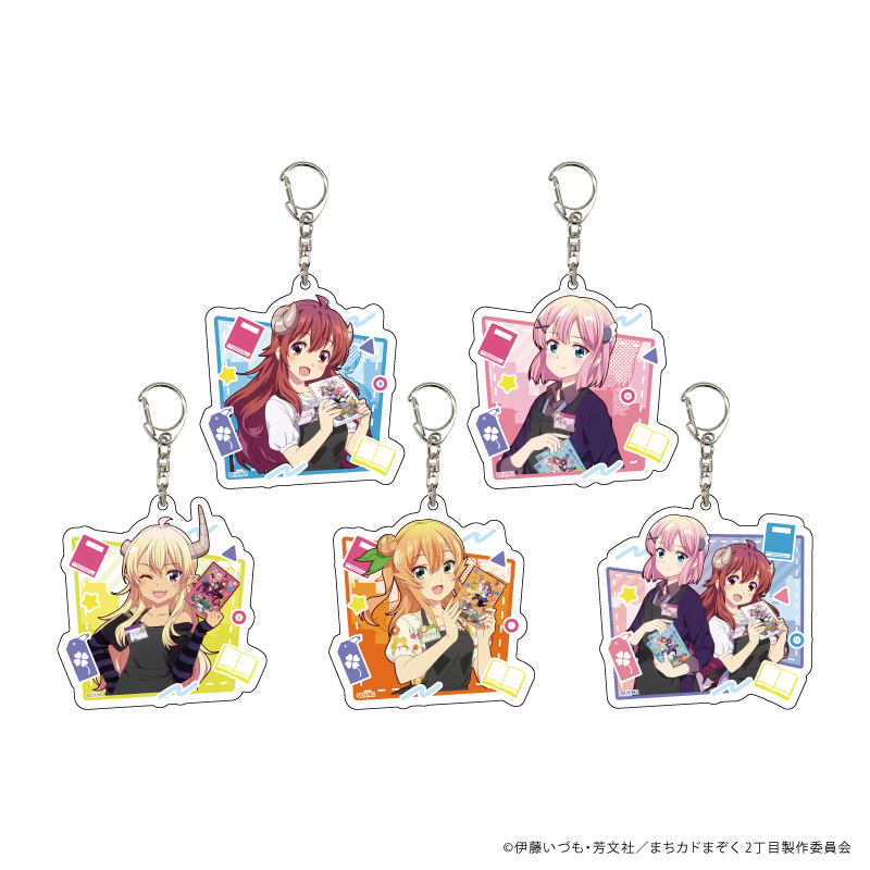 TVアニメ「まちカドまぞく 2丁目」POP UP コーナーのグッズ、アクリルキーホルダー（ブラインド）です。