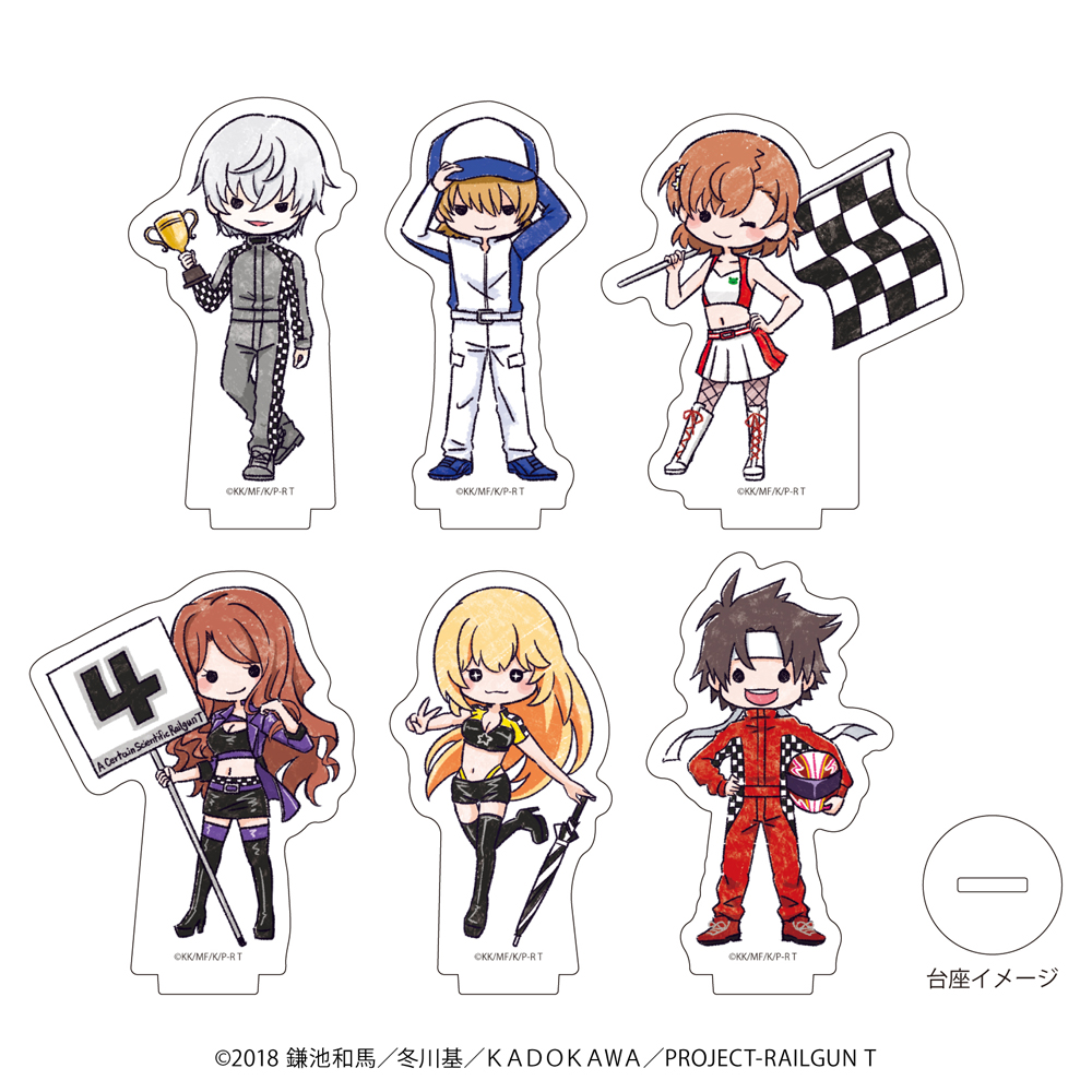 送料無料商品の通販 とある科学の超電磁砲T』TSUTAYA POP UP SHOP 24年6月28日（金 キーホルダー