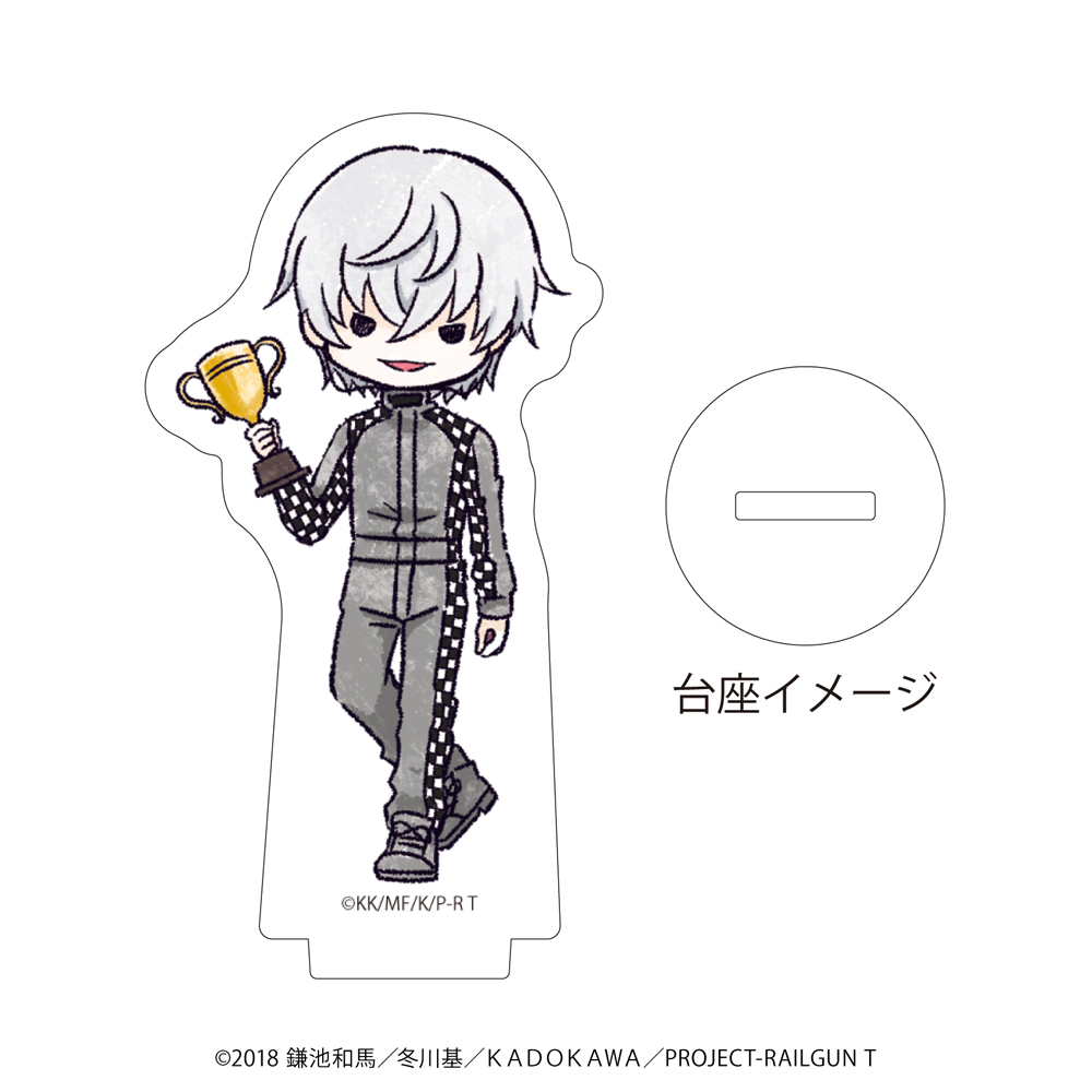 『とある科学の超電磁砲T』TSUTAYA POP UP SHOPのグッズ、トレーディングアクリルぷちスタンドです。