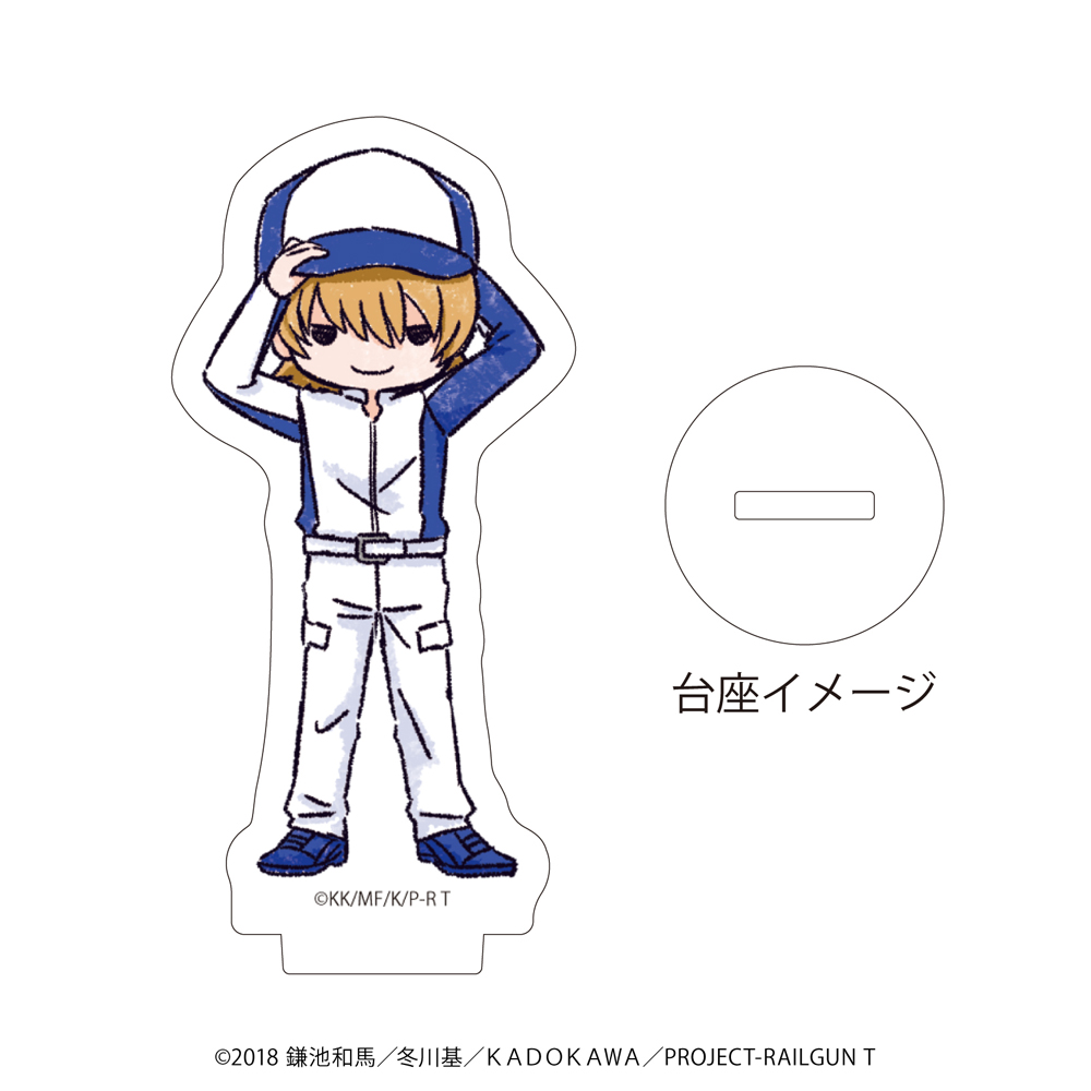 『とある科学の超電磁砲T』TSUTAYA POP UP SHOPのグッズ、トレーディングアクリルぷちスタンドです。