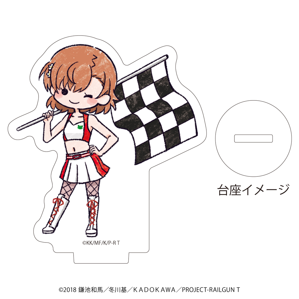 『とある科学の超電磁砲T』TSUTAYA POP UP SHOPのグッズ、トレーディングアクリルぷちスタンドです。