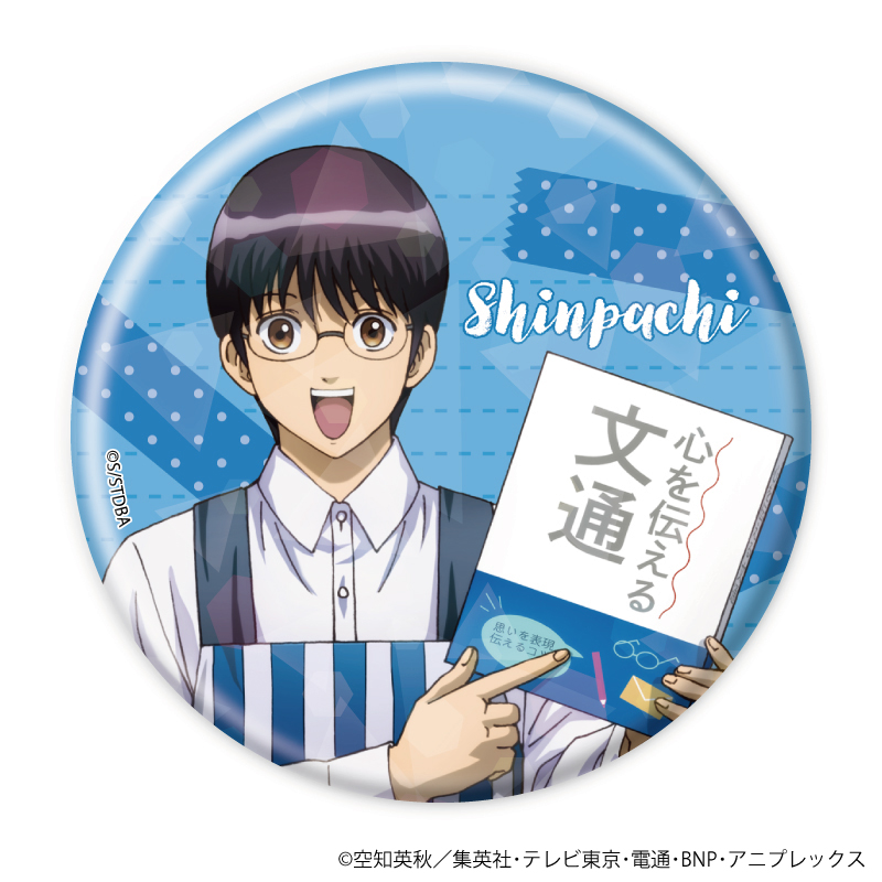 TVアニメ『銀魂』POP UP SHOPのグッズ、トレーディング ホログラム缶バッジです。