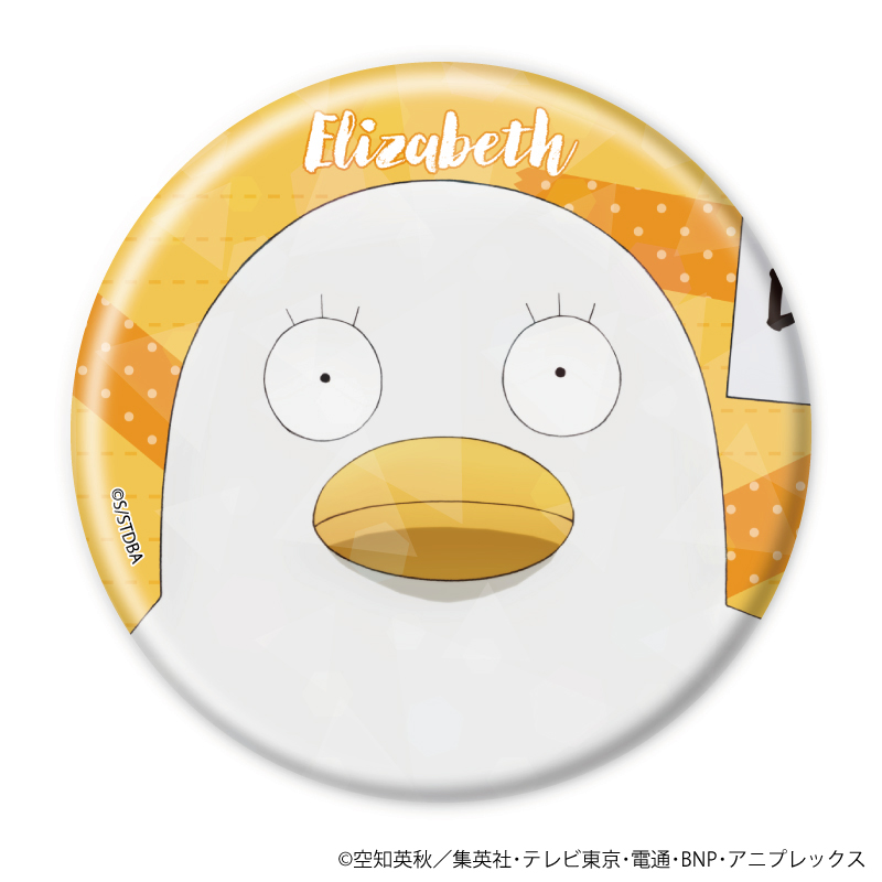 TVアニメ『銀魂』POP UP SHOPのグッズ、トレーディング ホログラム缶バッジです。