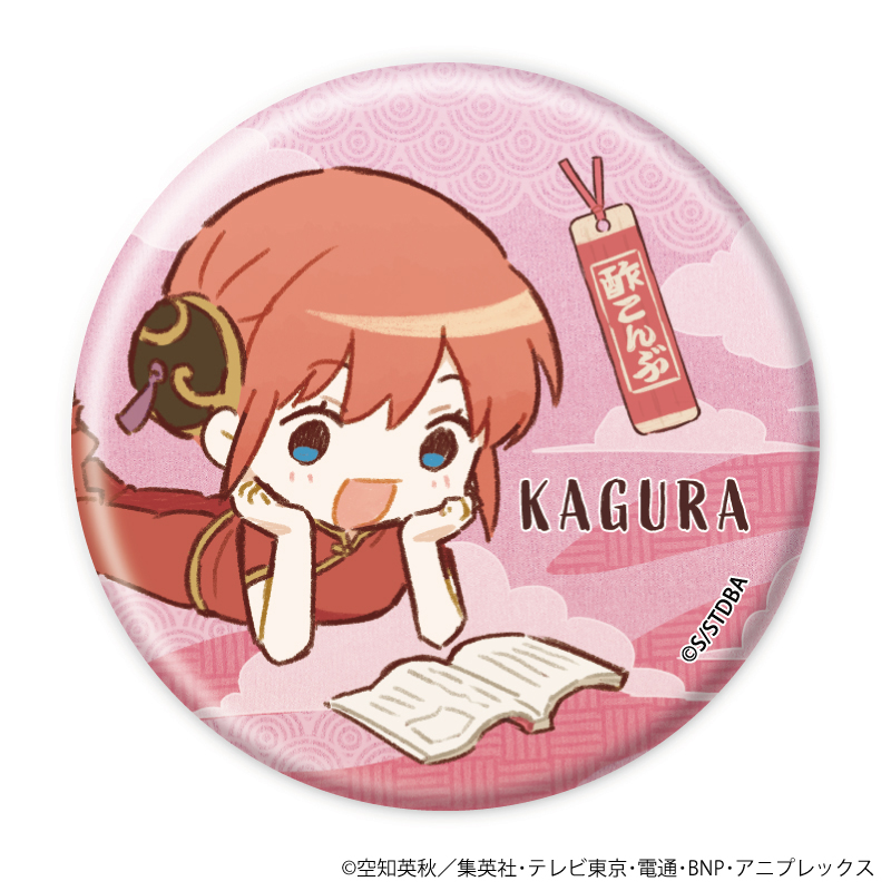 TVアニメ『銀魂』POP UP SHOPが全国のTSUTAYAにて24年7月12日 TVアニメ『銀魂』POP UP SHOPが全国のTSUTAYAにて24年7月12日