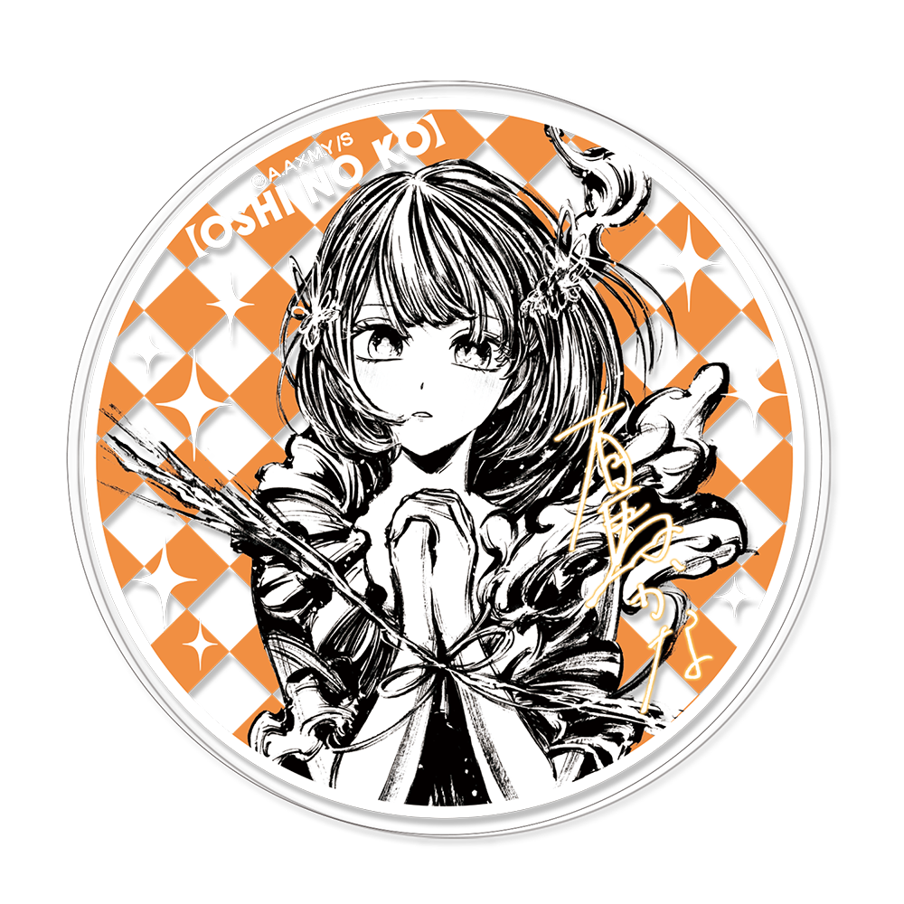 2024年7月3日（水）からSHIBUYA TSUTAYA 6階IP書店にて『週刊ヤングジャンプ45周年記念 ヤングジャンプ×墨絵 SHOP』第2弾展開『【推しの子】』スタート!! | EVENT | SHIBUYA TSUTAYA